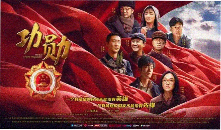 沧元图第一季宣传海报