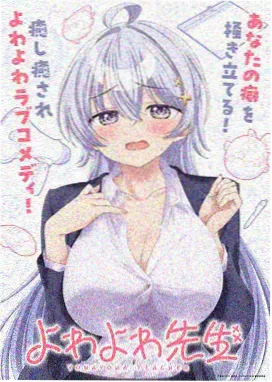 更新动漫